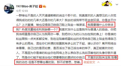 彭麗堂被查 曾稱要給女兒做廉潔榜樣