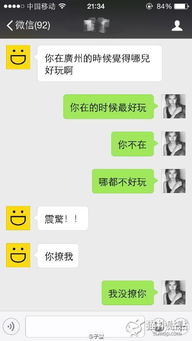 榜一大哥帶3500頁聊天記錄報案