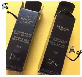 女子買(mǎi)到假迪奧小樣牽出330萬(wàn)大案