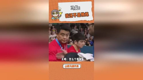 馬龍緊急撤回了一個(gè)“頭”