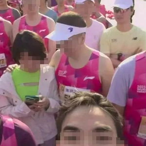 無錫馬拉松回應“野鴛鴦”事件