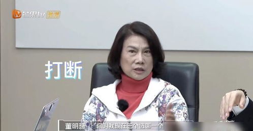 董明珠開會(huì)當(dāng)場(chǎng)懟員工：少?gòu)U話