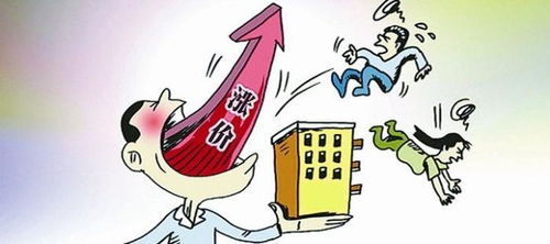 經(jīng)濟(jì)學(xué)家談未來(lái)房?jī)r(jià)：再漲很困難