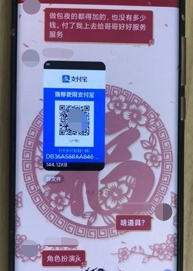 租40余部手機回收套現(xiàn)18萬元