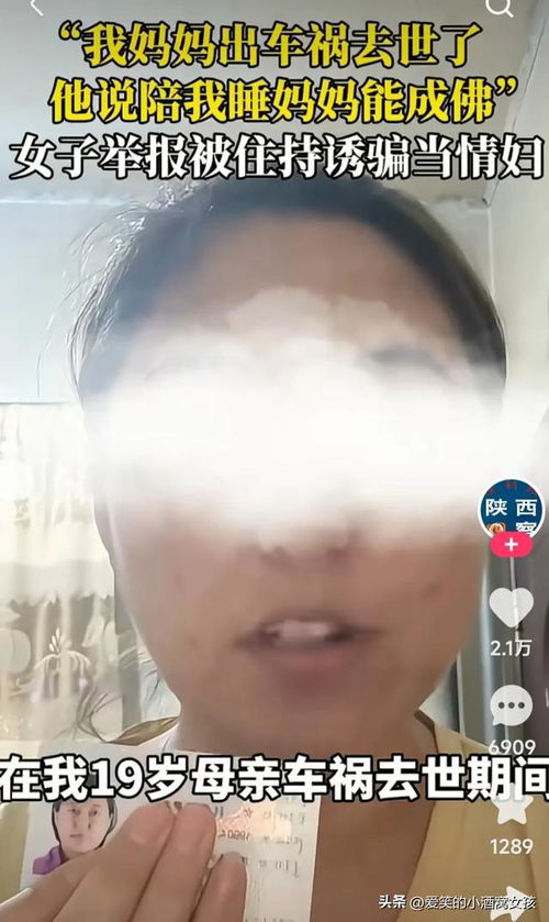 女子稱買到古馳假口紅被店員小號(hào)罵