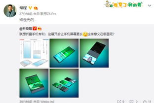 愛(ài)立信與聯(lián)想就專(zhuān)利訴訟達(dá)成和解