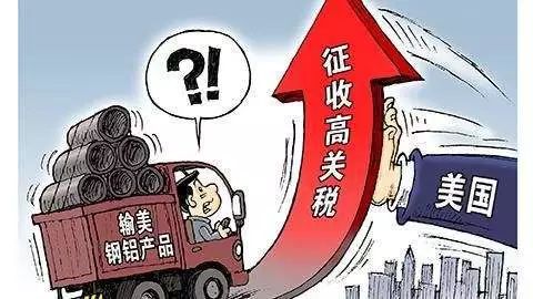 義烏商家談美國(guó)加稅：那我就漲價(jià)