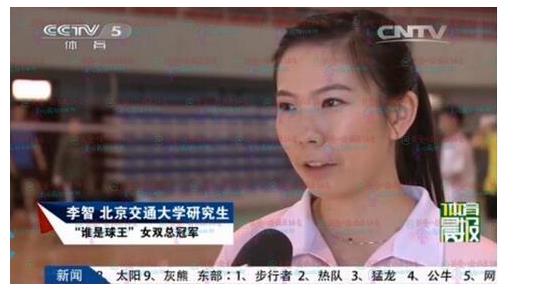 劉維偉出軌對(duì)象曝光