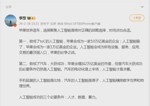 庫克套現(xiàn)1.75億