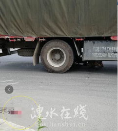 路人看到貨車?yán)铿F(xiàn)疑似人腳嚇得報(bào)警