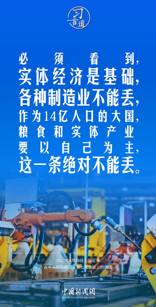 中國經濟的暖意新意誠意