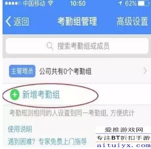 內(nèi)部人士回應(yīng)釘釘嚴(yán)查考勤