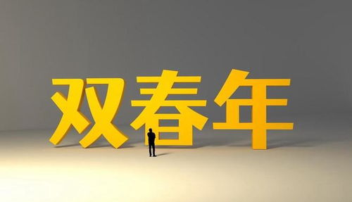 清明遇雙春5人不上墳？謠言