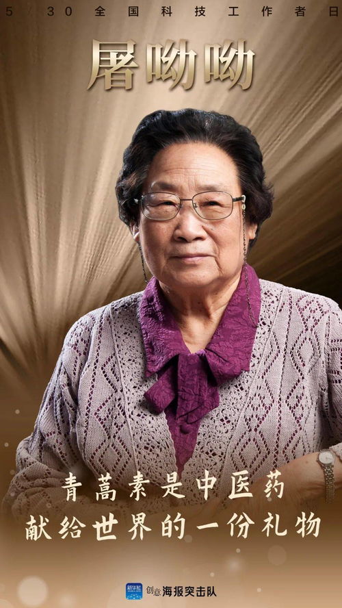 外刊：特朗普“讓中國再次偉大”