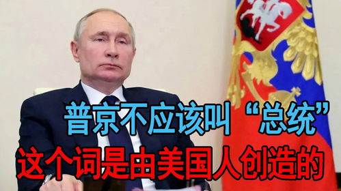 這個詞在美國“火”了