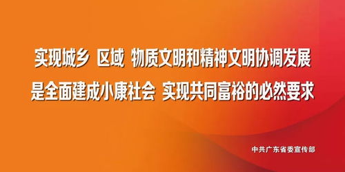 1987年的講話在2025年有了新意義
