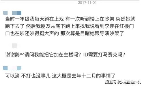 林美貞與演員孫興離婚原因曝光