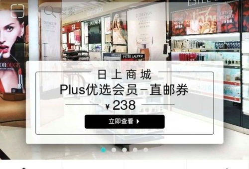 免稅店的美妝生意怎么樣了