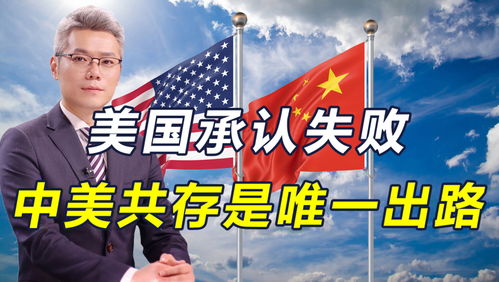 特朗普承認(rèn)：很希望與中國達(dá)成協(xié)議