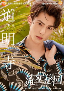 曝又有明星藏行李箱戀愛