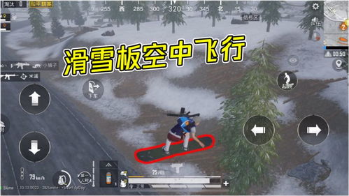 中國(guó)人會(huì)“御劍飛行”是真藏不住了