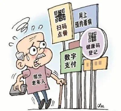 家屬回應(yīng)老人免密支付買了550只雞崽