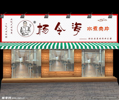 餐飲大門(mén)口設(shè)計(jì)效果圖圖片 餐飲大門(mén)口設(shè)計(jì)效果圖圖片欣賞 