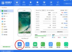 愛思助手iphone版下載,愛思助手iphone版下載不用電腦