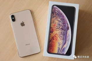 iphonexsmax電池容量多大,iphone xsmax電池容量多少