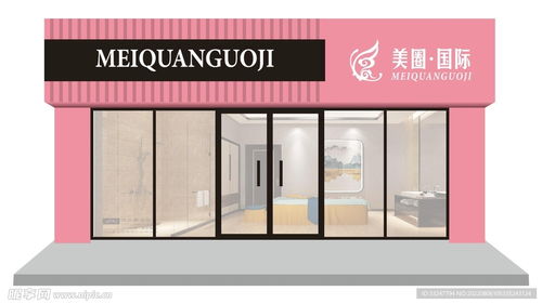 臨街美容院門頭設(shè)計效果圖 臨街美容院門頭設(shè)計效果圖 
