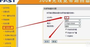 無線路由器設(shè)置 無線路由器設(shè)置的詳細(xì)步驟，無線路由器設(shè)置的詳細(xì)步驟，無線路由器設(shè)置