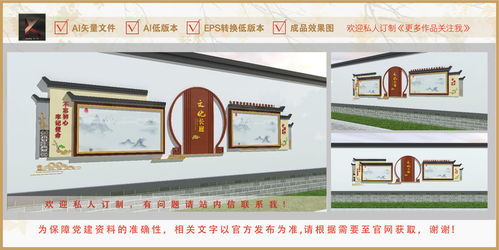 物業(yè)宣傳欄設(shè)計(jì)效果圖手繪 物業(yè)宣傳欄設(shè)計(jì)效果圖手繪 