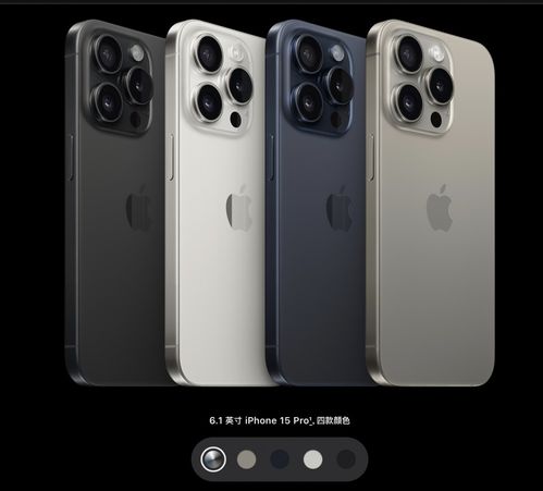  蘋果 iPhone 15，創(chuàng)新與傳統(tǒng)的完美融合 蘋果iphone15pro max