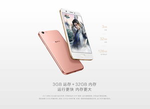  oppo手機官方網(wǎng)站，全面了解您的智能手機選擇 Oppo手機官方網(wǎng)站怎么解開6位數(shù)密碼，OPPO手機官方網(wǎng)站，解鎖6位數(shù)密碼，全面了解您的智能手機選擇