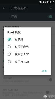  紅米Note 2刷機包，解鎖手機新可能 紅米Note2刷機包 Flyme 6.7.5