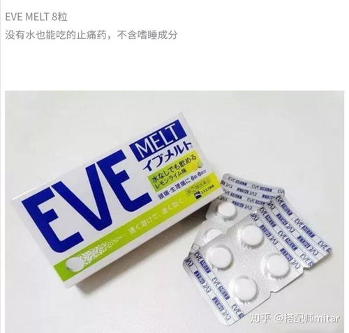  止痛藥哪個(gè)效果最好 止痛藥哪個(gè)效果最好最快最安全