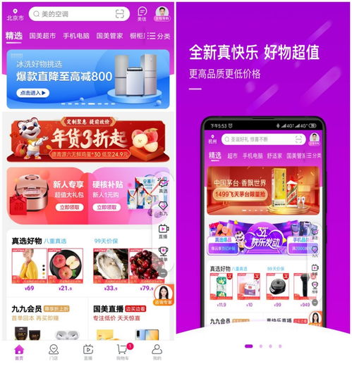  LG中國官網(wǎng)，一站式購物體驗，滿足您的所有需求 lg中國官網(wǎng)招聘