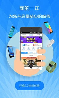  一加手機官網(wǎng)商城 一加手機官網(wǎng)商城app下載，一加手機官網(wǎng)商城及app下載，一站式購機體驗