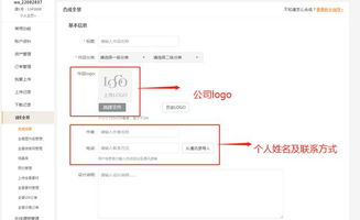 后配設(shè)計效果圖，后配額時代的含義與影響