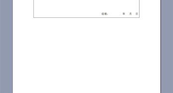 方形表設(shè)計效果圖 方形表設(shè)計效果圖大全 