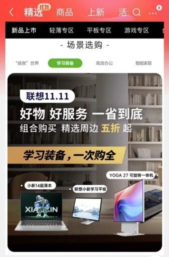  聯(lián)想，創(chuàng)新與品質(zhì)的完美結(jié)合 lenovo聯(lián)想售后客戶服務(wù)中心，聯(lián)想售后客戶服務(wù)中心，聯(lián)想，創(chuàng)新與品質(zhì)的完美結(jié)合lenovo的售后保障