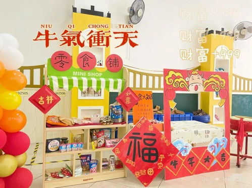游戲活動設計方案 幼兒園游戲活動設計方案 