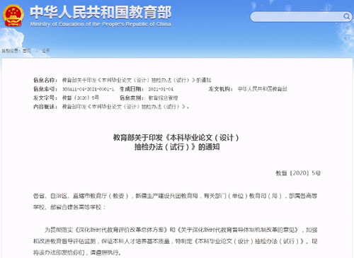 本科畢業(yè)論文設(shè)計(jì)方案 本科畢業(yè)論文設(shè)計(jì)方案怎么寫 