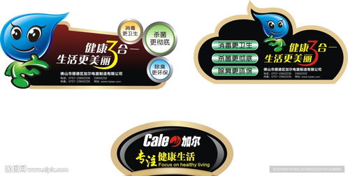 機械標貼設(shè)計方案怎么寫 機械標貼設(shè)計方案 