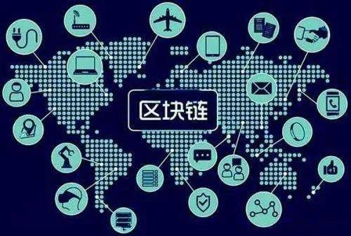 區(qū)塊鏈改造設(shè)計(jì)方案，如何利用區(qū)塊鏈技術(shù)提升企業(yè)運(yùn)營效率