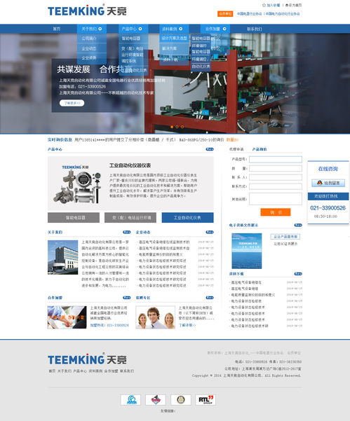 頁(yè)面自動(dòng)化 天津自動(dòng)頁(yè)面設(shè)計(jì)方案 