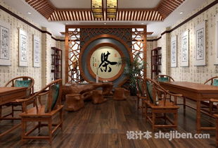 炭化木茶室設(shè)計方案 炭化木茶室設(shè)計方案怎么寫 