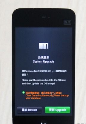  ，三星i8530刷機(jī)包412，解鎖新功能，讓你的手機(jī)煥發(fā)新生 三星i8558刷機(jī)