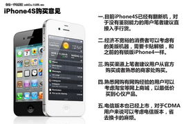 蘋果4的價(jià)格是多少？蘋果4的價(jià)格多少錢一個(gè)