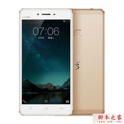 Vivo V3Max A詳細(xì)參數(shù)，Vivo V3Max A規(guī)格和配置一覽表